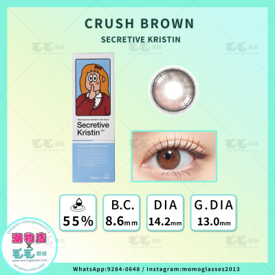 Hapa Kristin 1Day — Secretive Kristin Crush Brown 日抛 10片裝(門市現貨) Hapa Kristin 1Day — Secretive Kristin Crush Brown 日抛 10片裝(門市現貨)